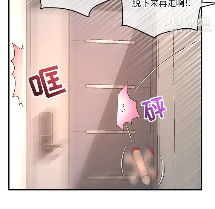深夜网吧第13话