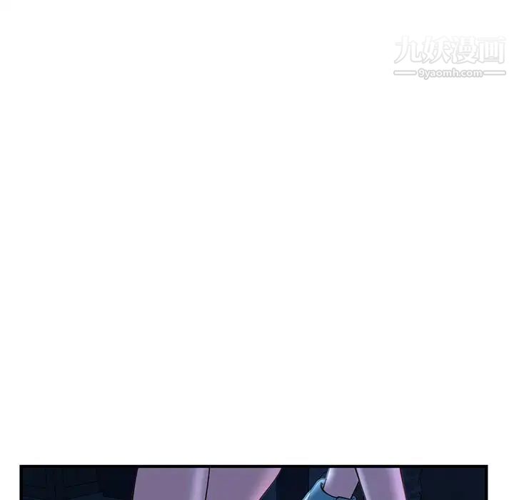深夜网吧第13话