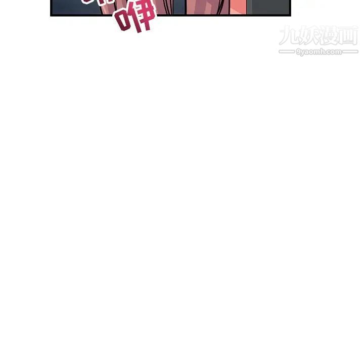 深夜网吧第13话