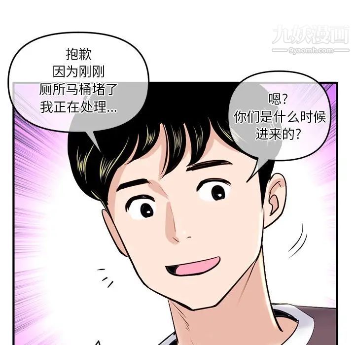 深夜网吧第13话