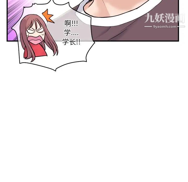 深夜网吧第13话