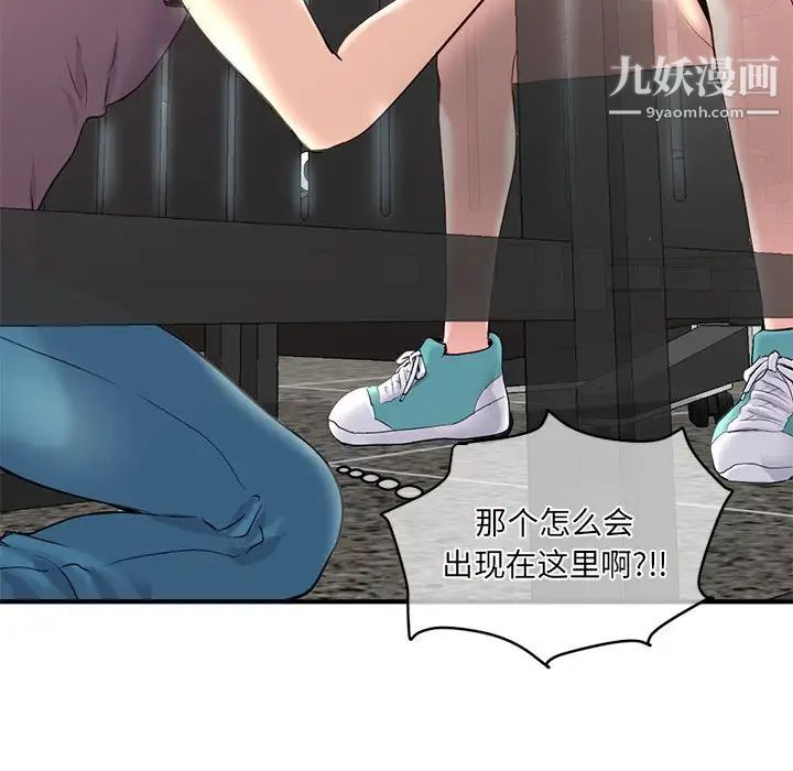 深夜网吧第13话