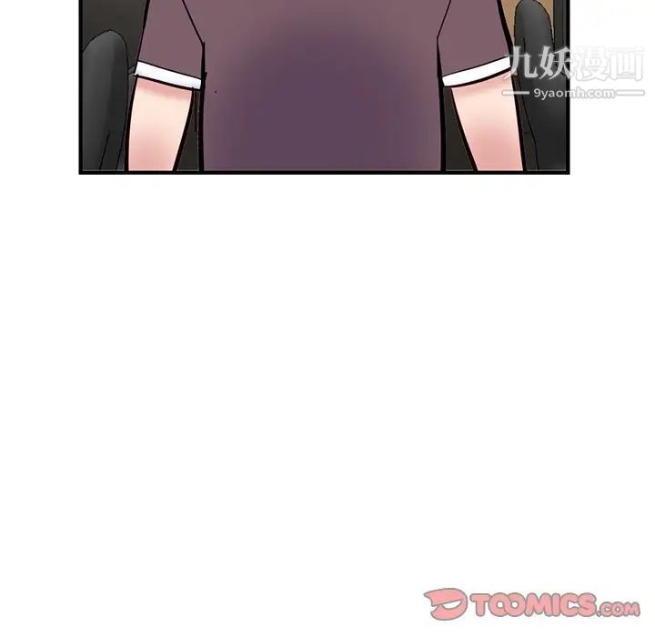 深夜网吧第14话