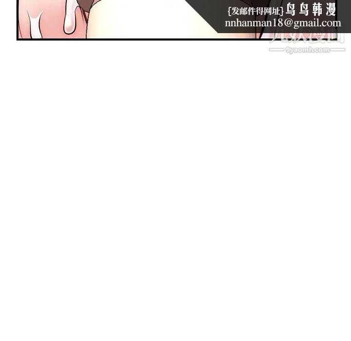 深夜网吧第14话