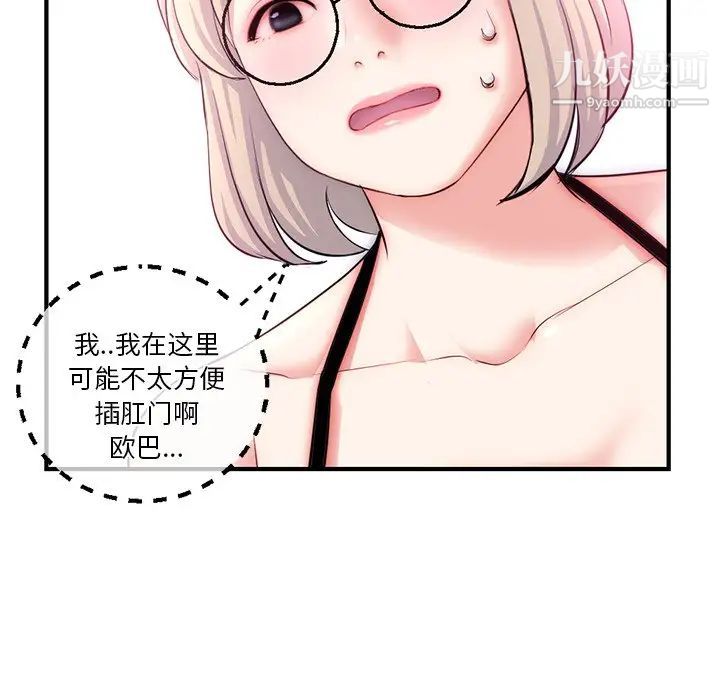 深夜网吧第14话