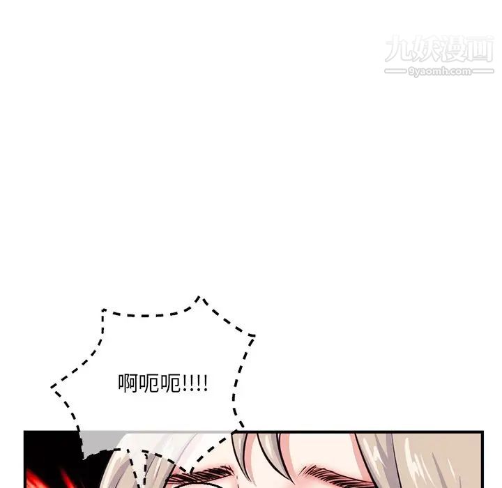 深夜网吧第14话