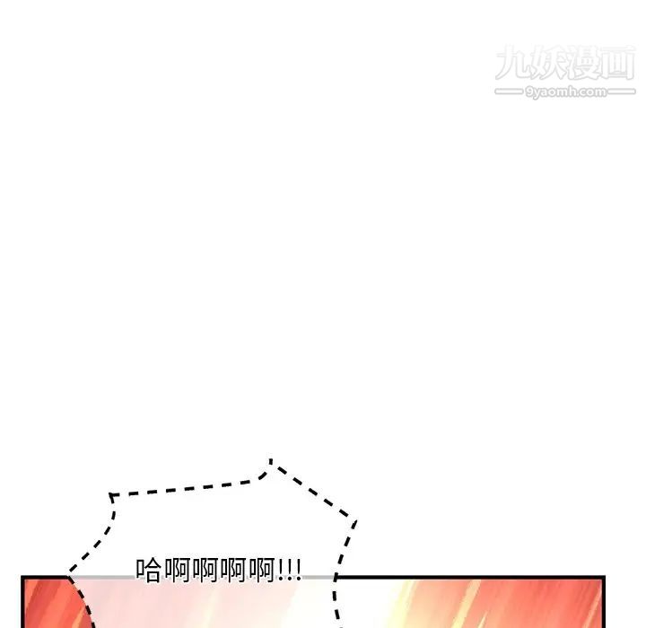 深夜网吧第14话