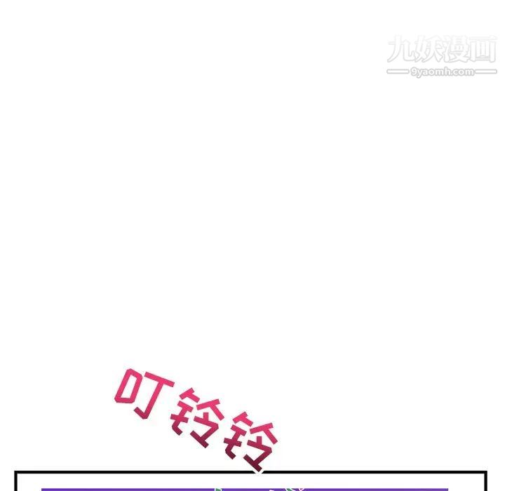 深夜网吧第14话