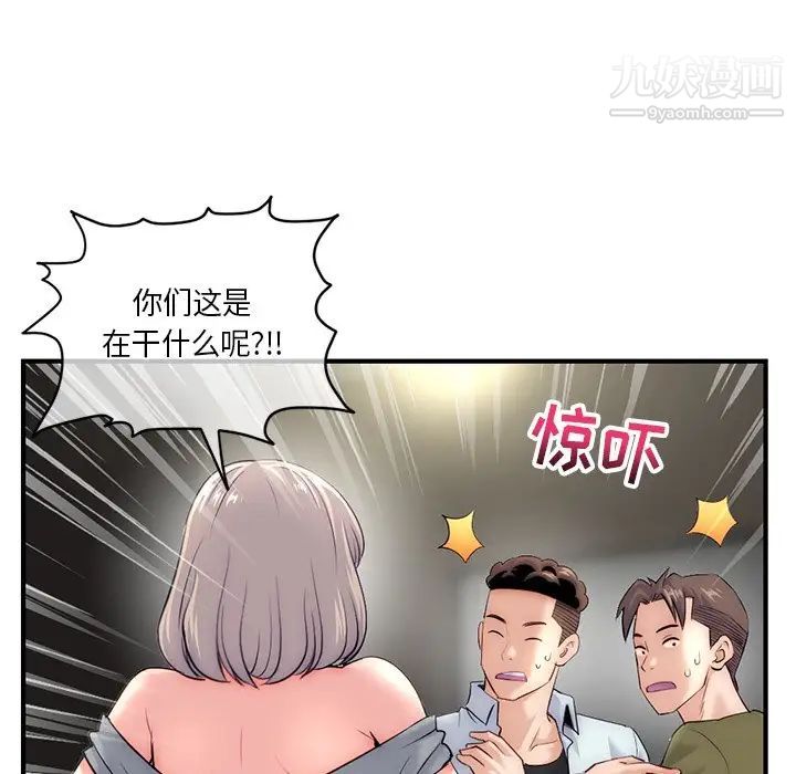 深夜网吧第15话