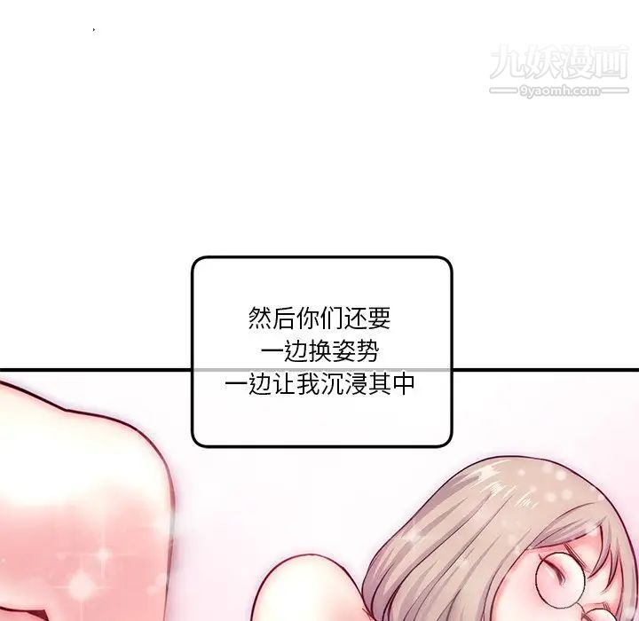 深夜网吧第15话