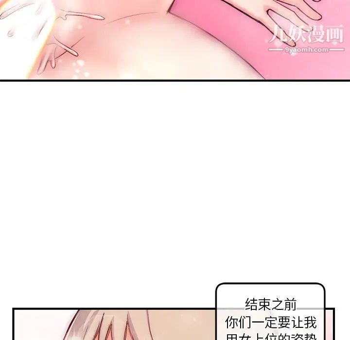 深夜网吧第15话