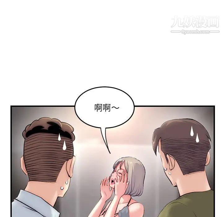 深夜网吧第15话