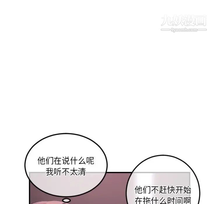 深夜网吧第15话
