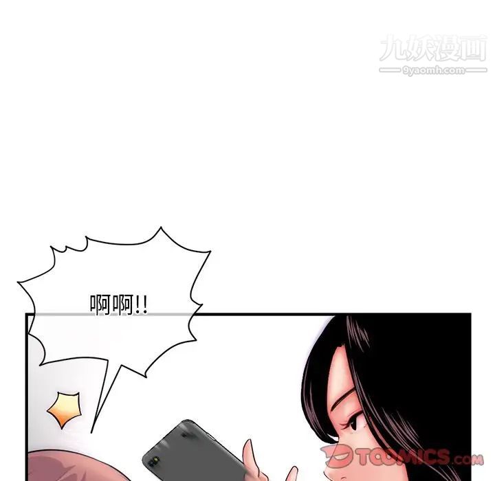 深夜网吧第15话