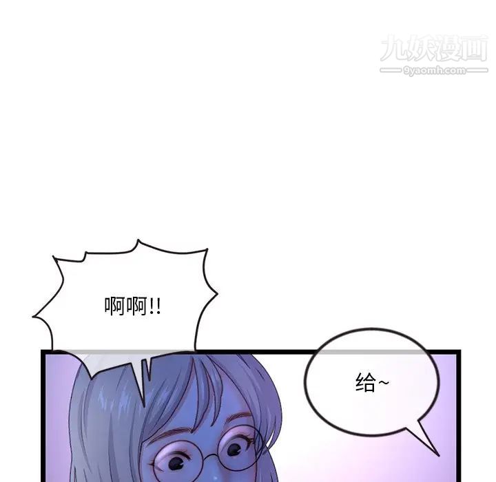 深夜网吧第16话