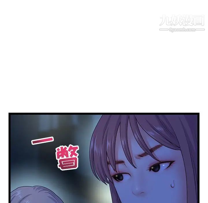 深夜网吧第16话