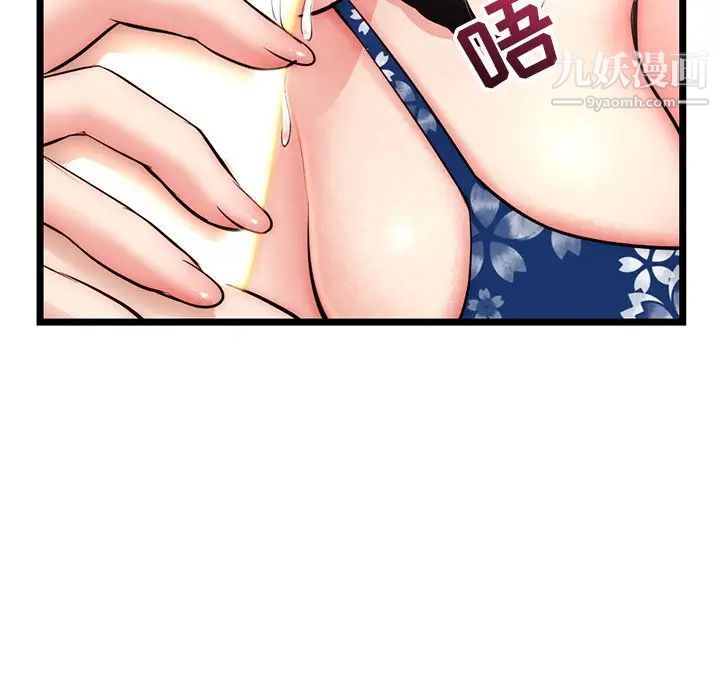 深夜网吧第16话
