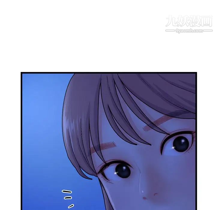 深夜网吧第17话