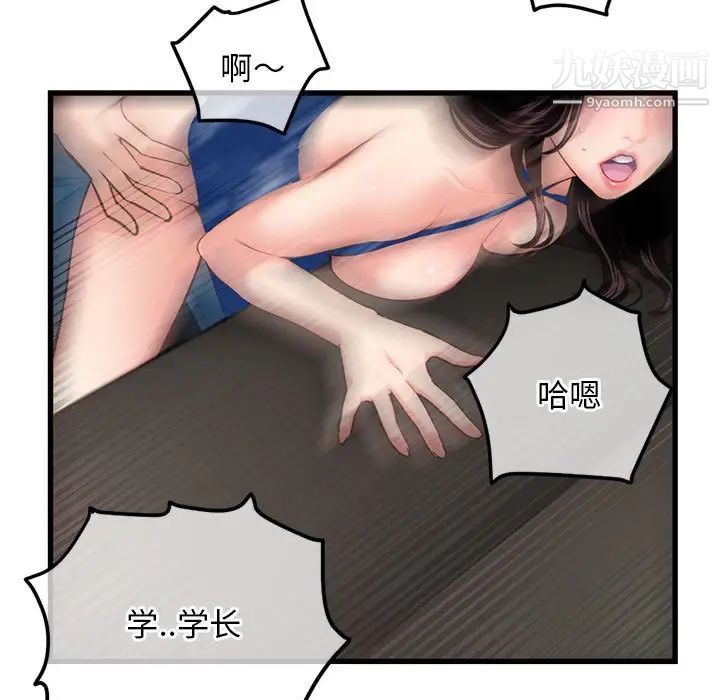 深夜网吧第17话
