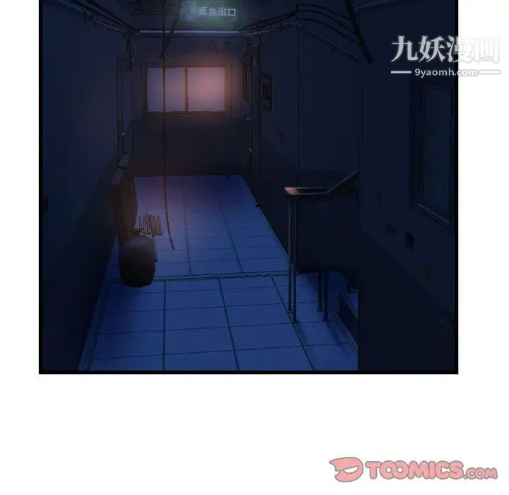 深夜网吧第18话