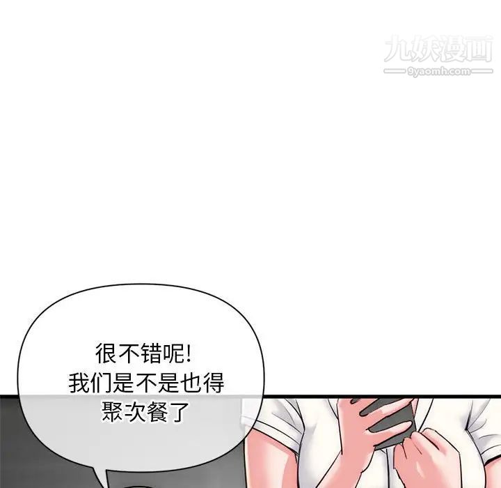 深夜网吧第18话