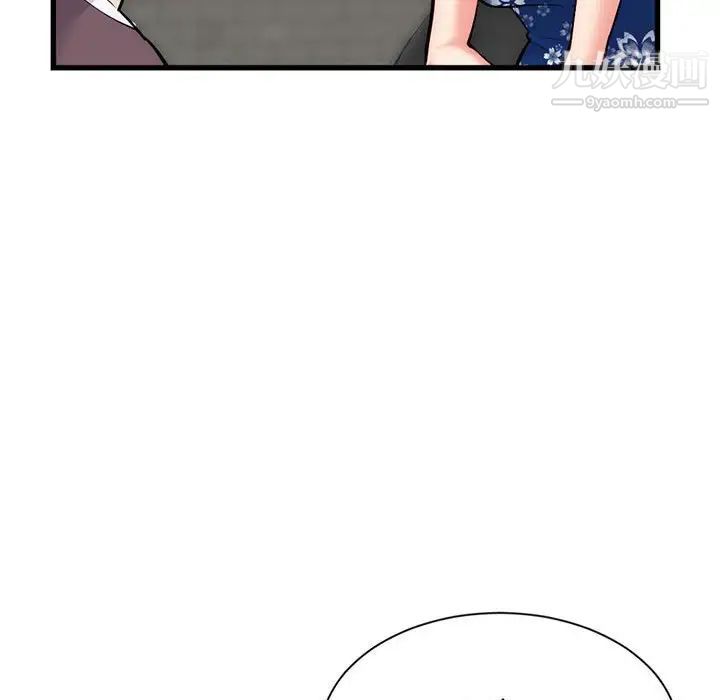 深夜网吧第18话