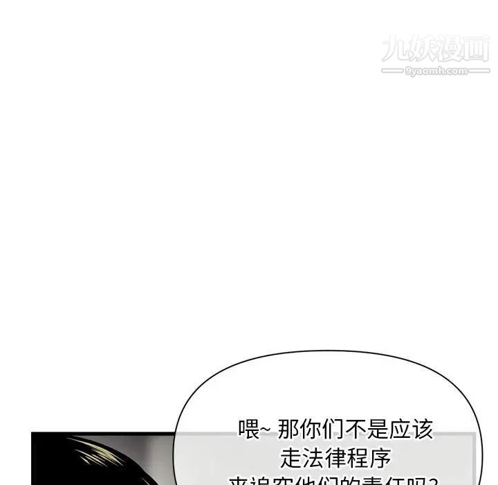 深夜网吧第18话