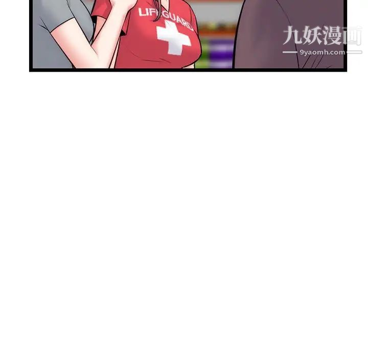 深夜网吧第19话