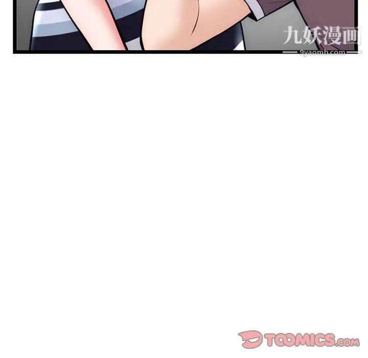 深夜网吧第19话