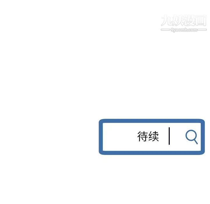 深夜网吧第19话