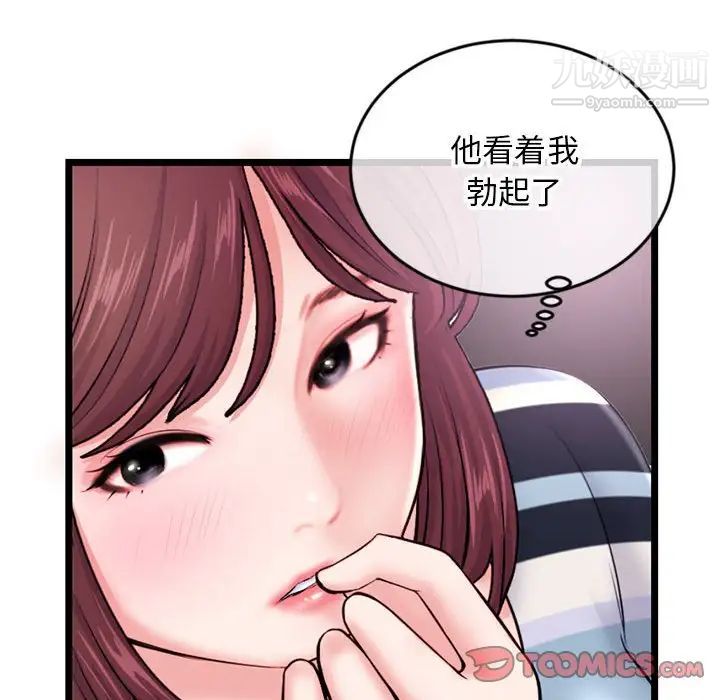 深夜网吧第20话