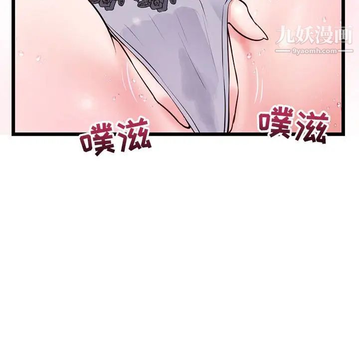 深夜网吧第20话