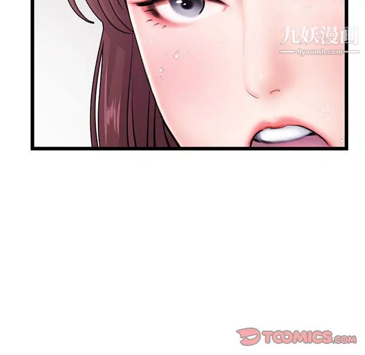 深夜网吧第20话