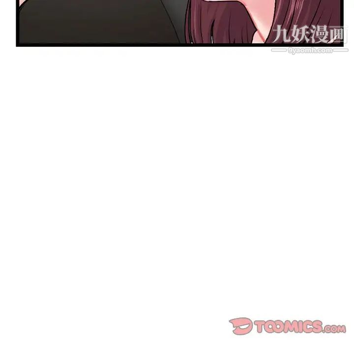 深夜网吧第20话