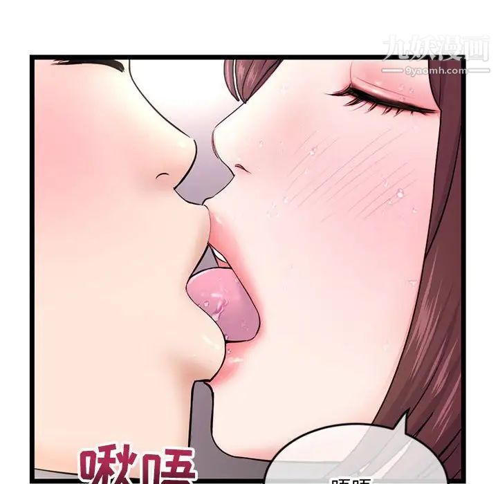深夜网吧第20话