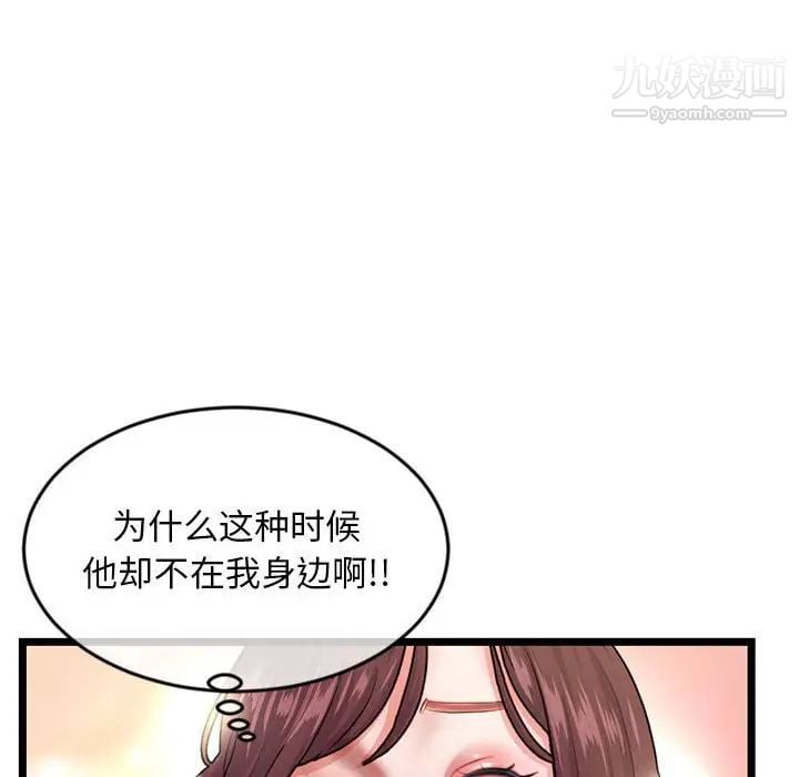 深夜网吧第21话