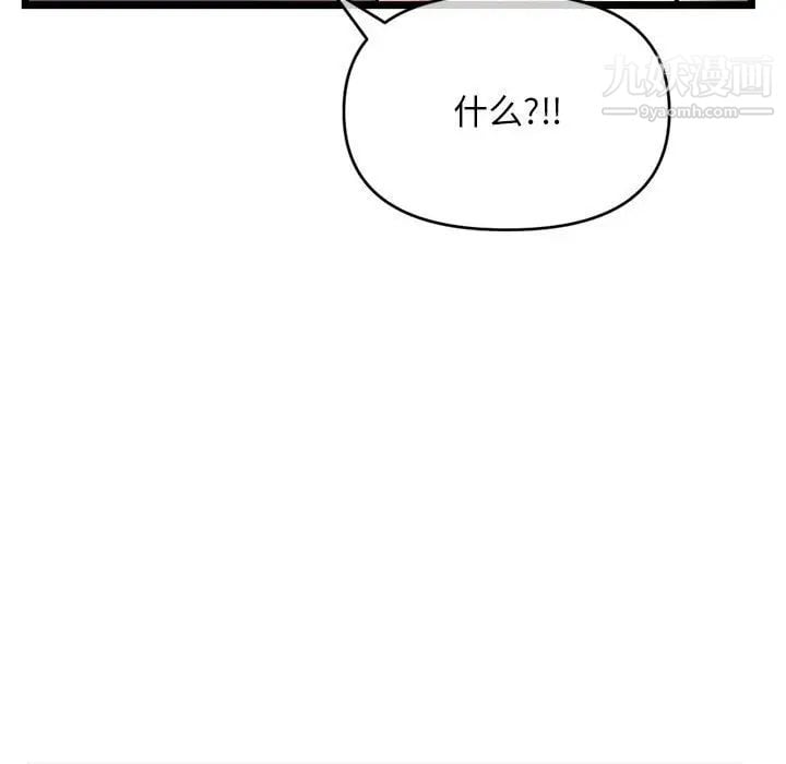 深夜网吧第21话