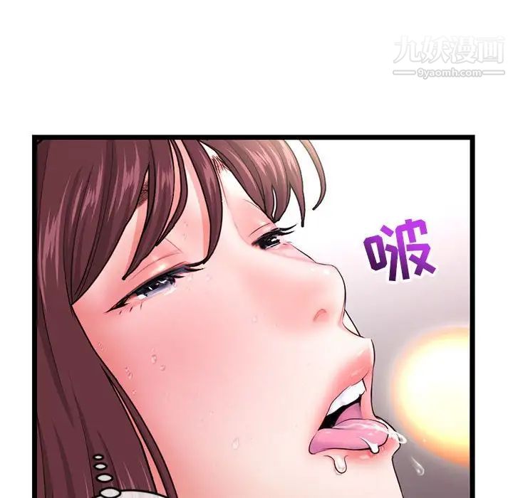 深夜网吧第21话