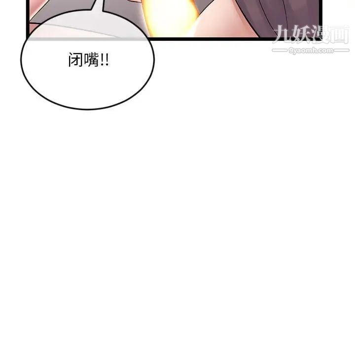 深夜网吧第21话