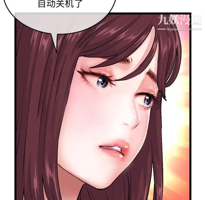 深夜网吧第21话