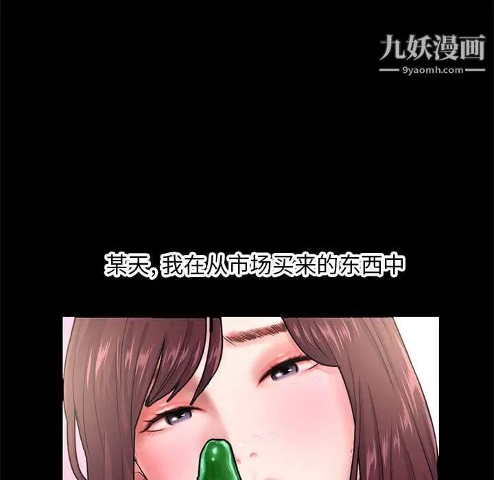 深夜网吧第21话