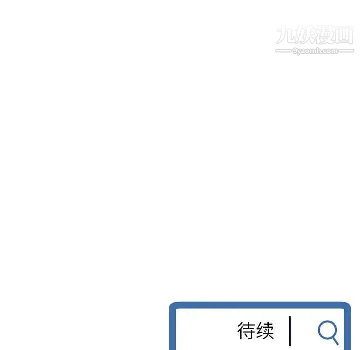 深夜网吧第21话