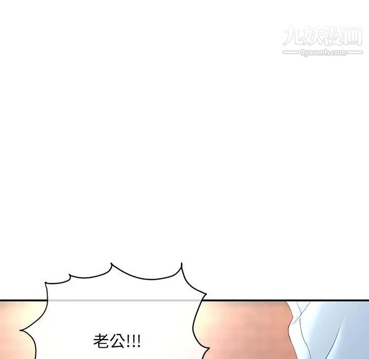 深夜网吧第22话