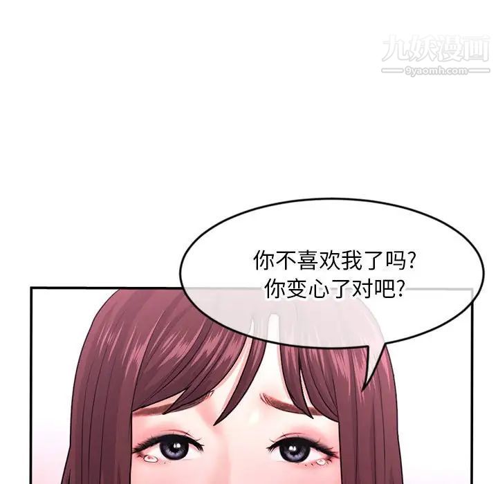 深夜网吧第22话