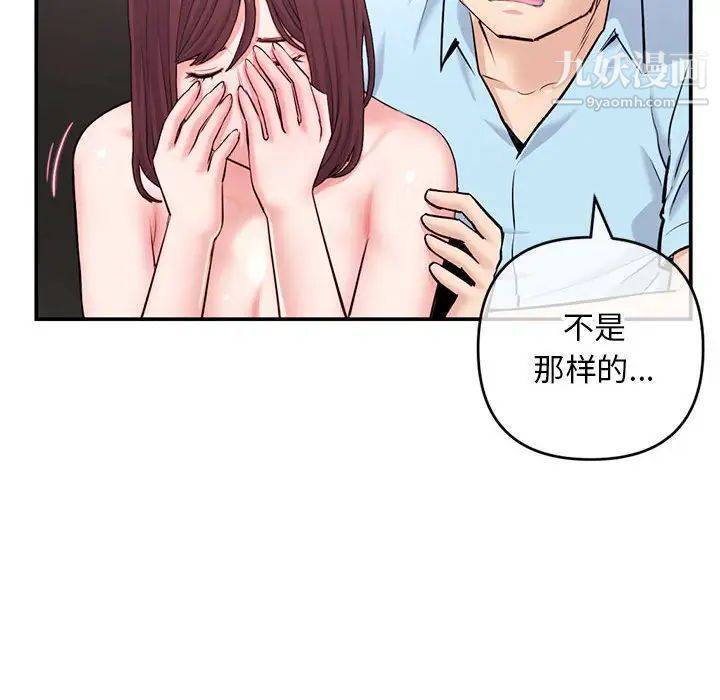 深夜网吧第22话