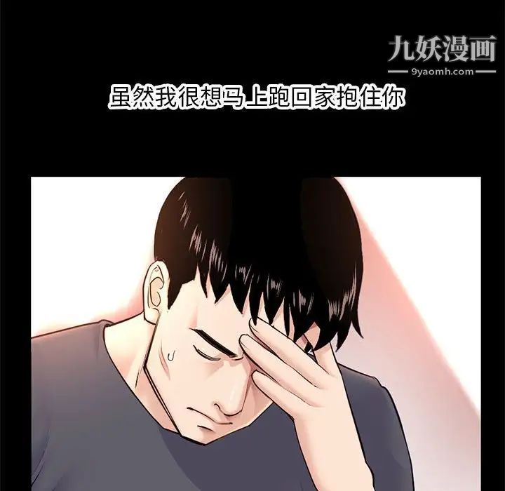 深夜网吧第22话