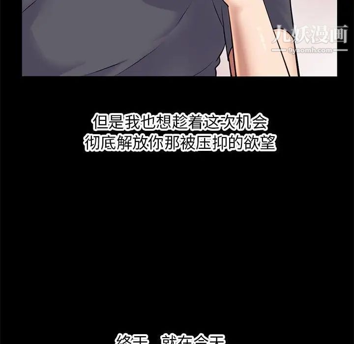 深夜网吧第22话