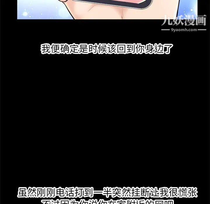 深夜网吧第22话