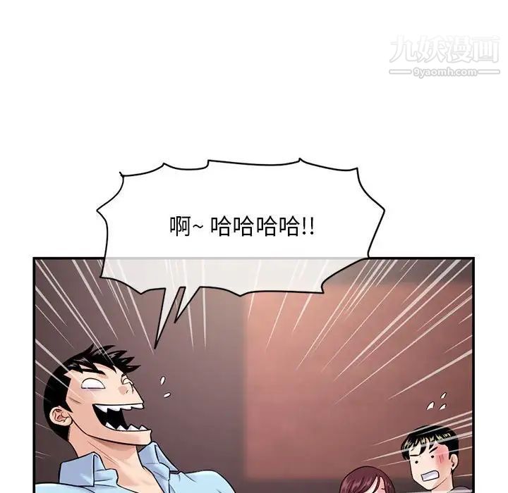 深夜网吧第22话