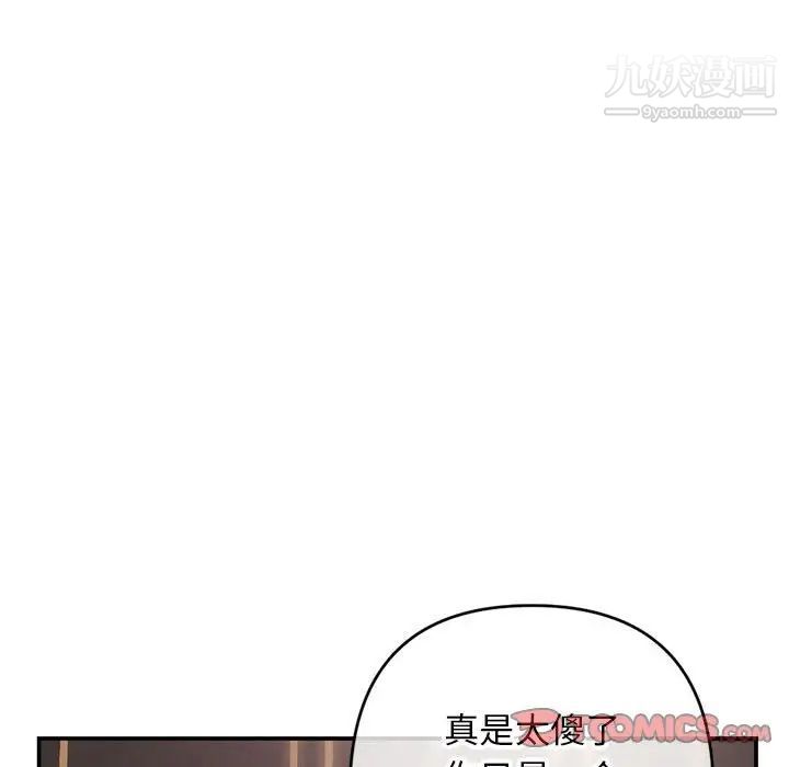 深夜网吧第22话